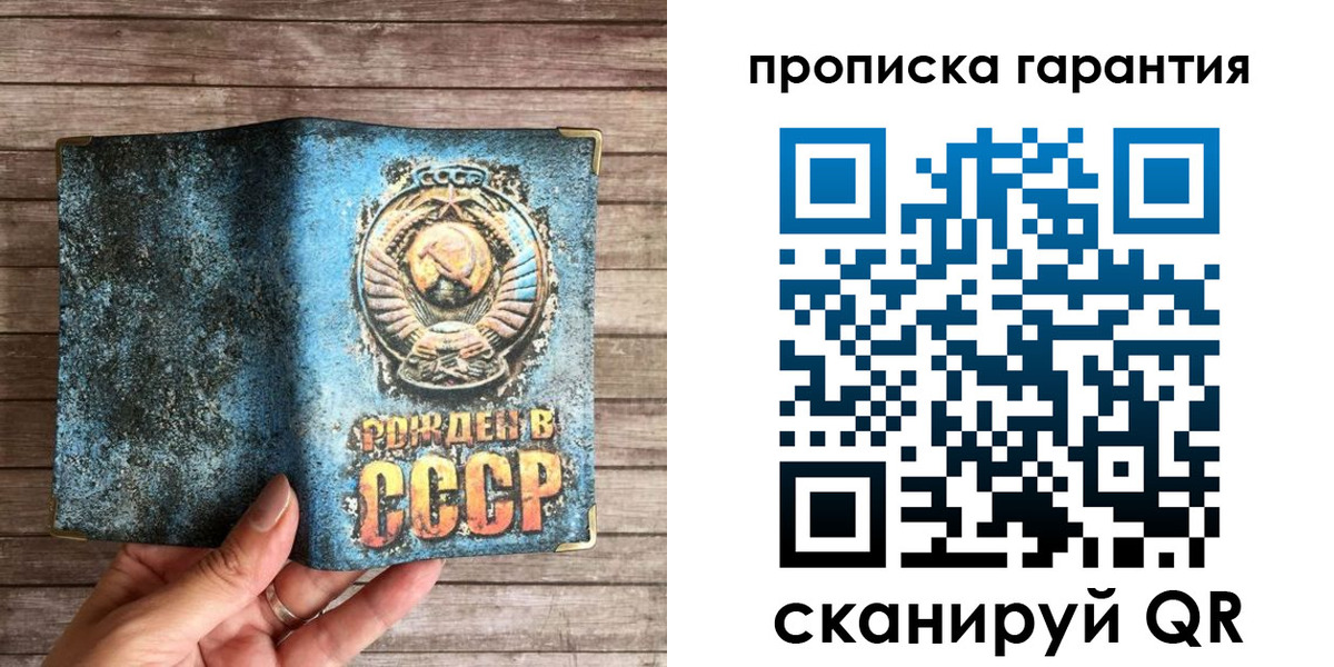 прописка ребенка в Петропавловске-Камчатском