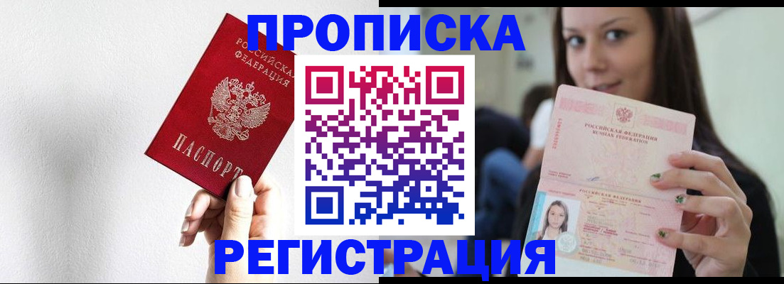 регистрация для дет. сада в Петропавловске-Камчатском